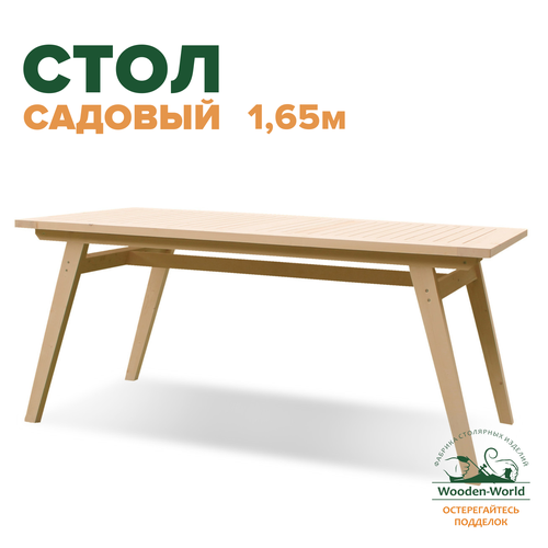 ���� ���� ������� ���������� � ����������� ������ 1,65� �� ������� ������, ������ �� 12910 ���