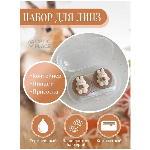 ���� ��������� ��� ���� OpticPlace � �������� � ��������� � ���������� �������, ������ �� 223 ���