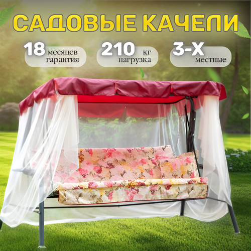 ���� ������� ������ Olsa (�����) ����� �1102 � ��������� ������, 231�126�148 ��, �������������� � �������, ������ �� 20525 ���