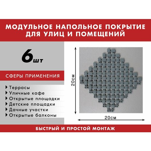 ���� ��������� ��������� �������� ��� ���� � ���������, 6��, ������ �� 390 ���