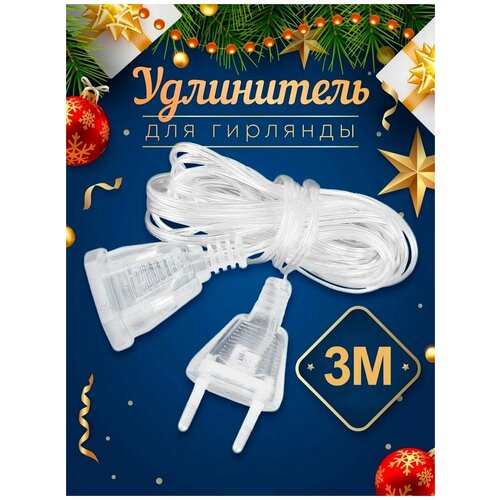 ���� ���������� ��� �������, ���������� ��� ������� ���������� 3 �����, ������ �� 426 ���