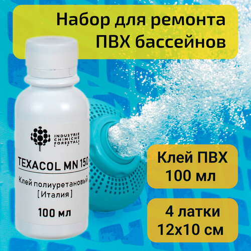 ���� ����������� ��� ��������� ��� ��������� (4 ����� 12�10 �� ������������ + ��� ���� 100 ��), ������ �� 800 ���