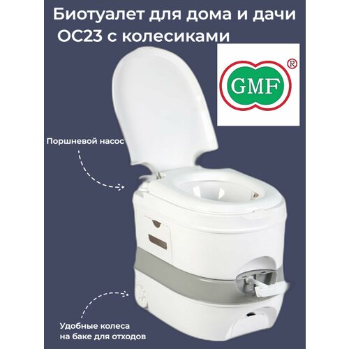 ���� ��������� ��� ���� � ���� ���������� ��23 � ����������, �����, ������ �� 11499 ���