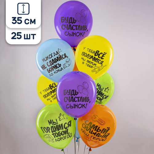     Belbal  , 35 , 25 .,   361 