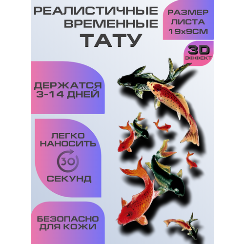 ���� ���� ���������� ��������������, ��������� 3D ����, ������ �� 399 ���