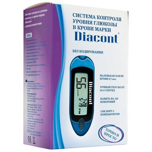 ���� ��������� Diacont Compact, ������ �� 2367 ���