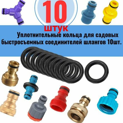 ���� �������������� ������ ��� ������� ������������� ������������ �������, 10��., ������ �� 300 ���