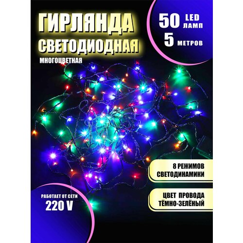 ���� �������� ���� ���������� ������������ �� ���� ������������ 8 ������� ������ 5 � 50 ������ �� ���� 220�, ������ �� 420 ���