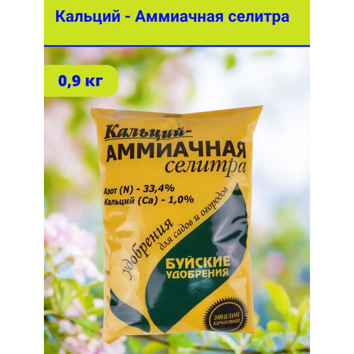   -  ,   1  0,9 .,   204 