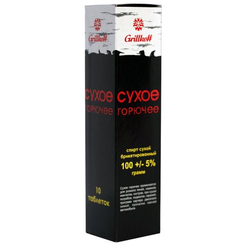  Grillkoff  , 10 . 10 . 100 ,   258 