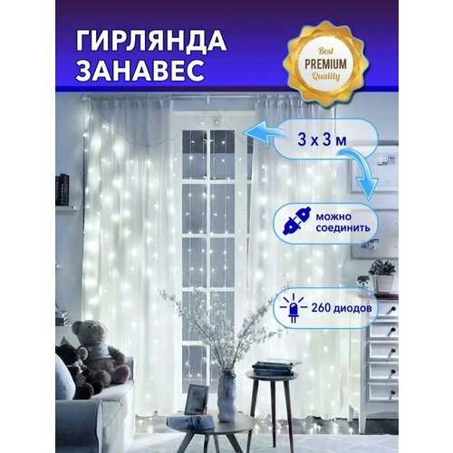 ���� �������� ������������� ������������ 3�3 �. ����� / �������� ����� ������� ����������, ������ �� 899 ���