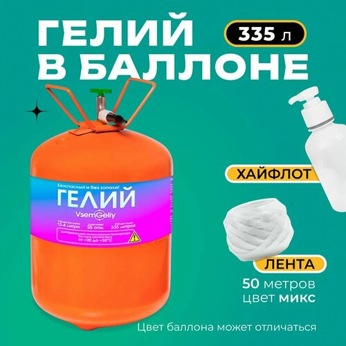        335   Vsem Geliy,   3119 