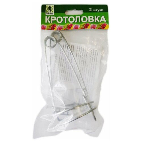   Green Belt 2  03-761  2 .,   180 