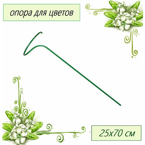      h-0,7  d-0,25      d-10 ,   720 