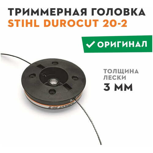 ���� STIHL ������� ���������� STIHL DuroCut 20-2, ������ �� 4107 ���