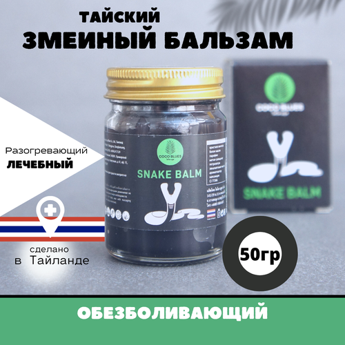 ���� ������� ������� ���� � ���� ����� �� ���� � �������� � ����� Coco Blues, ������ �� 375 ���