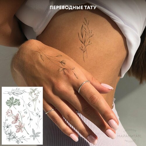 ���� MIAMITATS ���������� ���� Blossom (middle), ������ �� 390 ���