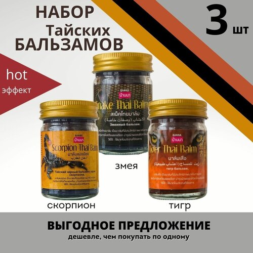 ���� ����� ������� ��������� ��� �������� Banna 3 �� ��������, ���� � ����, ������ �� 970 ���