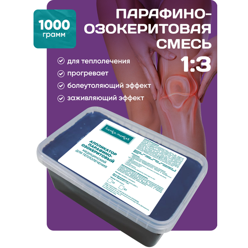 ���� ���������� ��������-������������ 1:3, 1 ��, ������ �� 1300 ���