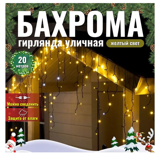 ���� ��������������� ������� �������, ������� �����, 20 ������, ������ �� 2090 ���