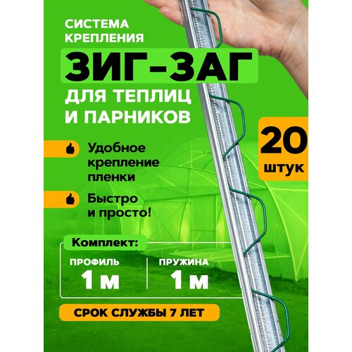   -       ,  1 . 20 ,   2750 