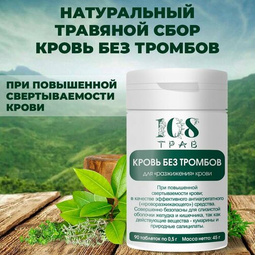 ���� �������� ���� ����� ��� �������, �������� ��� ������ � ������� / 108 ����, 90 ��������., ������ �� 504 ���