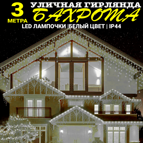 ���� �������� �������, ������������ �������� ������� 