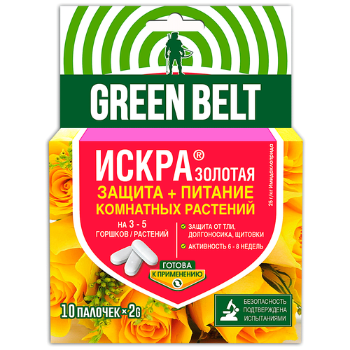 ���� Green Belt �������� ��� ������ � ������� ��������� �������� ����� �������, 10 ��. � 20 �� � 20 �, ������ �� 202 ���