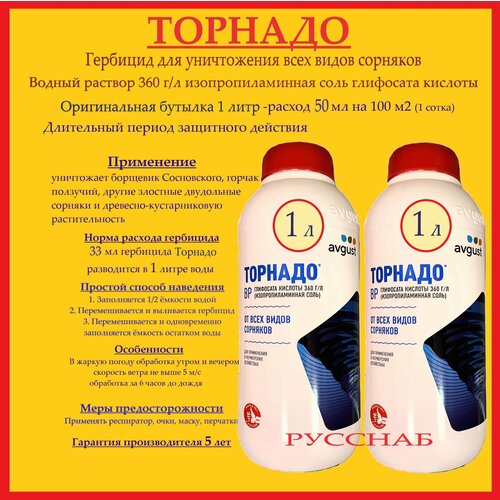 ���� �������� ������� (2 ������� �� 1 �����) Avgust, ������ �� 4022 ���