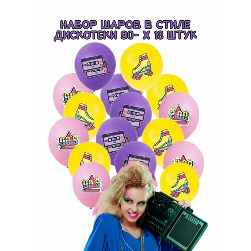 ���� ��������� ���� ��������� 80� 90�, ������ �� 320 ���