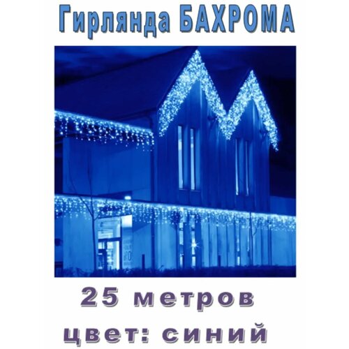 ���� �������� ������� �������, ������ �� 1789 ���