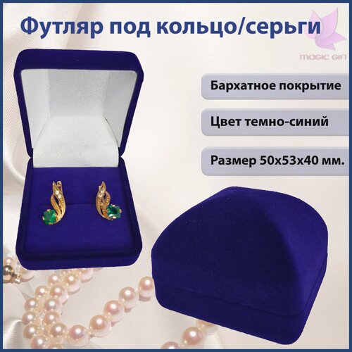 ���� ���������� �������� ��� ������/��� ����� MAGIC GIFT. ���������. ������ 50�53�40 ��. ����- �����-�����., ������ �� 209 ���