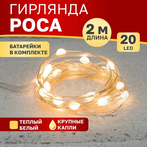 ���� �������� NEON-NIGHT ���� � �������� �������, 302-006, 1 ��. � ������, 2 � 0.032 � 0.042 �, 0.042 � 0.032 �, ������ �����, ������ �� 256 ���