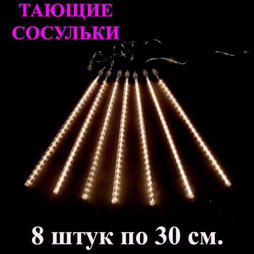     LED  ( ). 30 . 3 .     ,   1275 