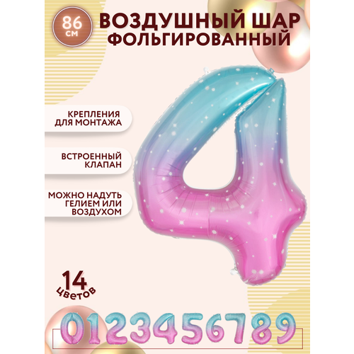 ���� �������������� ��������� ��� �����, ����� 4, ������������, ������ 86�� / ������, ������ �� 274 ���