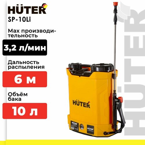 ���� ������������� �������������� SP-10Li Huter, , ��, ������ �� 6056 ���