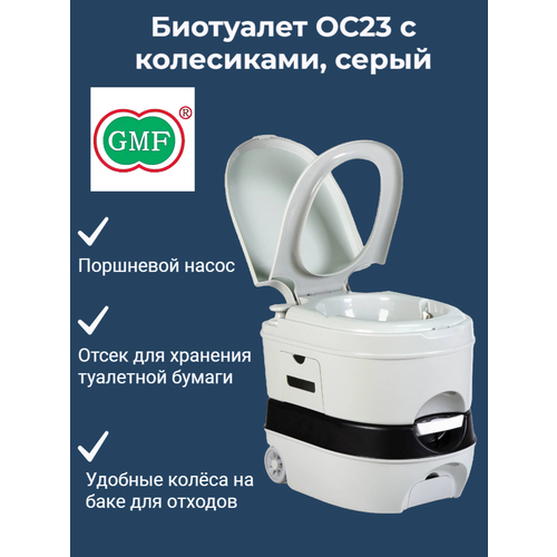 ���� ��������� ��� ���� � ���� ���������� ��23G � ����������, �����, ������ �� 11499 ���