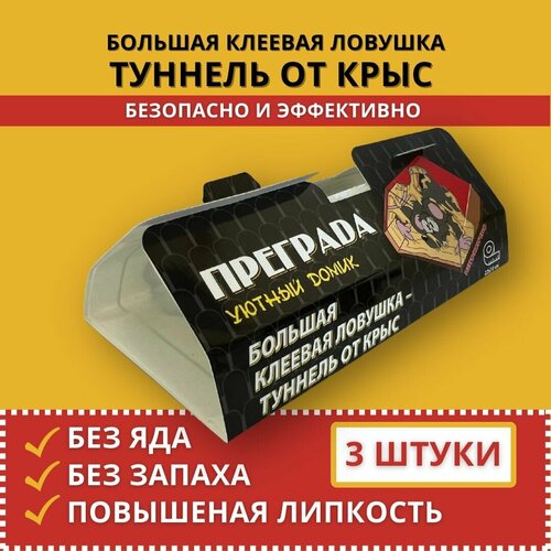 ���� ������� ������� �� ����, �������� ������� 3 ��, ������ �� 259 ���