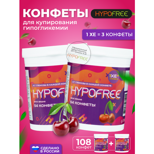 ���� Hypofree ������� ��� ������������ ������������ ����� 2 ����� �� 54 �������, ������ �� 1400 ���