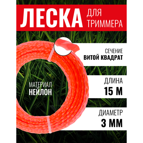 ���� ����� ��� ��������, ������, 15-01-332, ����� ������� 3.0�� � 15�, ������ �� 175 ���