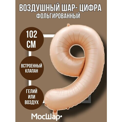 ���� �������������� ��������� ��� ����� 9 ������ ������� 100�� - ������, ������ �� 263 ���