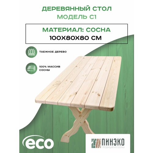 ���� ���� ���������� 100�80 �� �� ������� ����������� �����, ������ �� 16390 ���