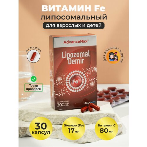 ���� ������������� ������ Fe, 30 ����, ������ �� 2040 ���