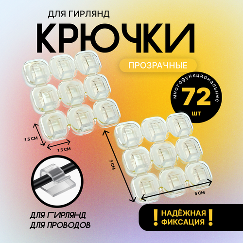 ���� ������ ������������� ��� ��������, ����������, ����� 72 �����, ������ �� 571 ���