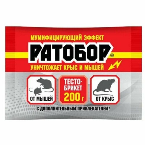 ���� ������ �� ���� � ����� ������� ����� ������ 200 � (���� ���������), ������ �� 193 ���