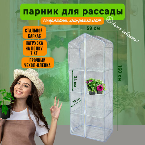 ���� ������� ������ ��� ������� �� ���������� ������������ 59�39�160 �� 4 ����� � ������ ���� �����, ������ �� 3300 ���