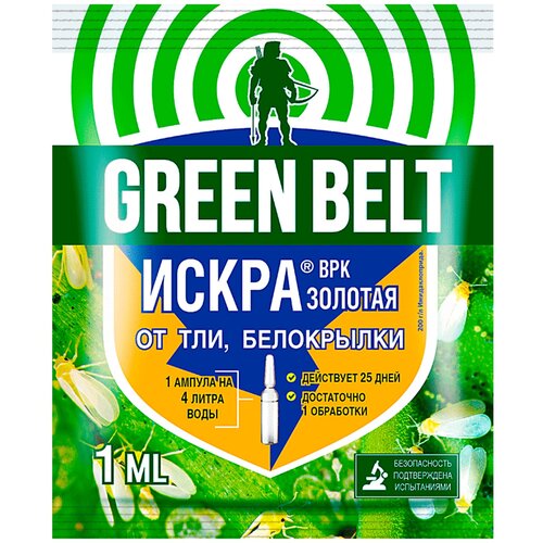 ���� Green Belt �������� ��� ������ �� ��������� ����� �������, 1 ��, 1 �, ������ �� 62 ���