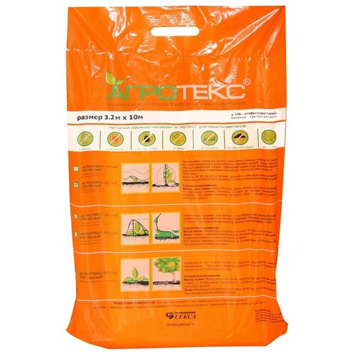     ,       , 10   3.2 , 60 /2, ,   1100 