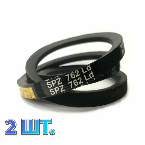 ���� �������� 2 ��. ������ ��� ������������� AL-KO, SPZ 762lw, 460376., ������ �� 595 ���