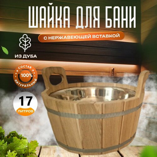 ���� ����� ������� 17 � ��������� � ����������� ��������, ������ �� 6550 ���